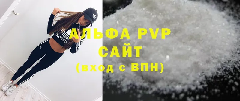 Alpha-PVP Соль  Саранск 