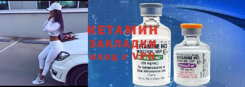 наркошоп  Саранск  КЕТАМИН ketamine 