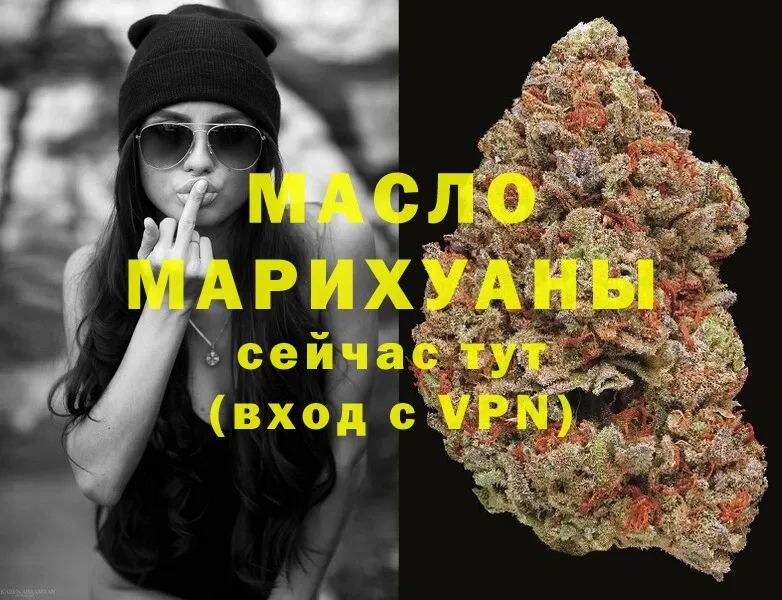 ТГК THC oil  Саранск 